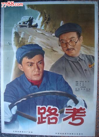荷兰开放大学 Environmental Science Degree Certificate